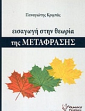 ΕΙΣΑΓΩΓΗ Σ …