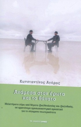 ΑΝΑΜΕΣΑ ΣΤ …