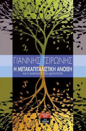 Η ΜΕΤΑΚΑΠΙ …