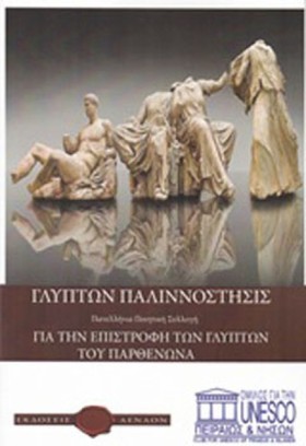 ΓΛΥΠΤΩΝ ΠΑ …