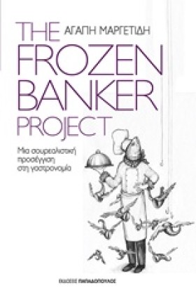 THE FROZEN …