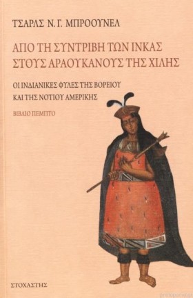 ΑΠΟ ΤΗΝ ΣΥ &hellip;