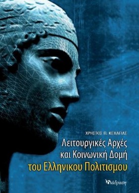 ΛΕΙΤΟΥΡΓΙΚ &hellip;