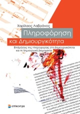 ΠΛΗΡΟΦΟΡΗΣ &hellip;