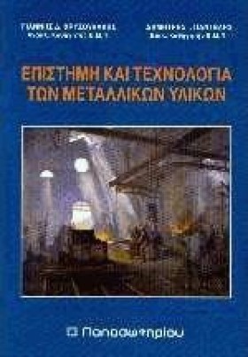 ΕΠΙΣΤΗΜΗ Κ &hellip;