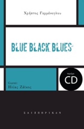 BLUE BLACK …