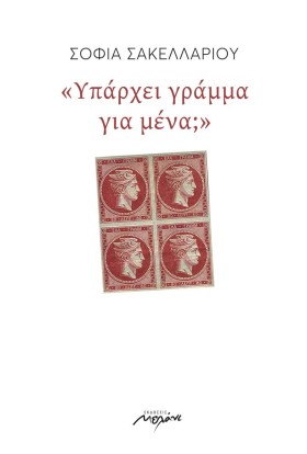 ΥΠΑΡΧΕΙ ΓΡ …