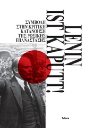 LENIN IST …