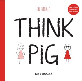 THINK PIG