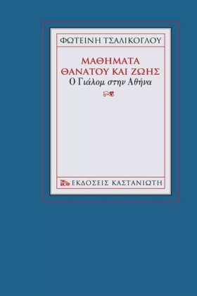 ΜΑΘΗΜΑΤΑ Θ &hellip;