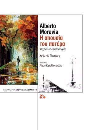 ALBERTO MO …