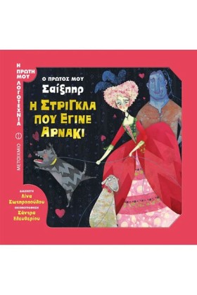 Ο ΠΡΩΤΟΣ Μ &hellip;