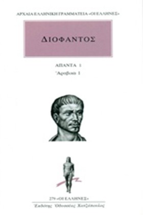 ΑΠΑΝΤΑ 1 Α …