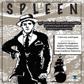 SΡLΕΕΝ-11 …