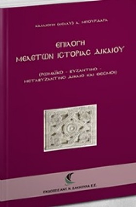 ΕΠΙΛΟΓΗ ΜΕ &hellip;