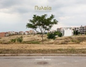 ΠΥΛΑΙΑ-ΕΝΑ &hellip;