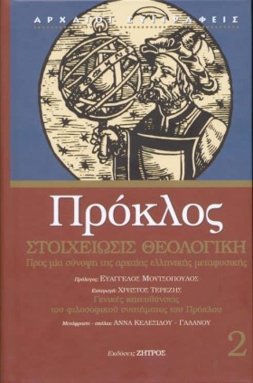 ΣΤΟΙΧΕΙΩΣΙ …