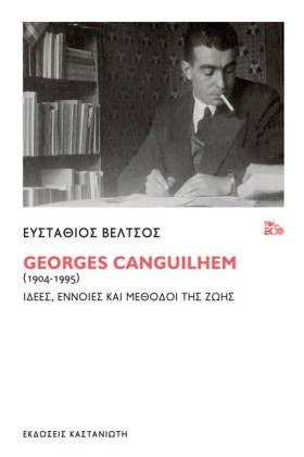 GEORGES CA &hellip;