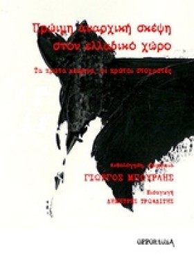 ΠΡΩΙΜΗ ΑΝΑ &hellip;