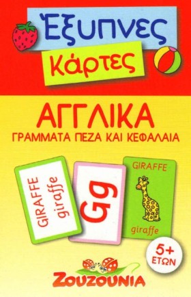 ΕΞΥΠΝΕΣ ΚΑ &hellip;