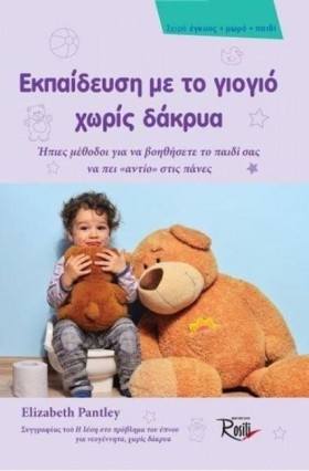 ΕΚΠΑΙΔΕΥΣΗ …
