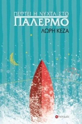 ΠΕΦΤΕΙ Η Ν &hellip;