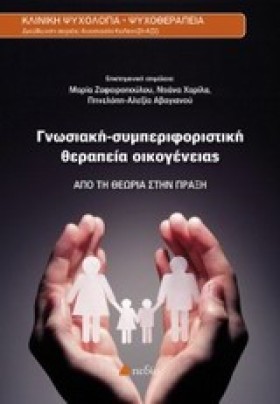 ΓΝΩΣΙΑΚΗ-Σ &hellip;