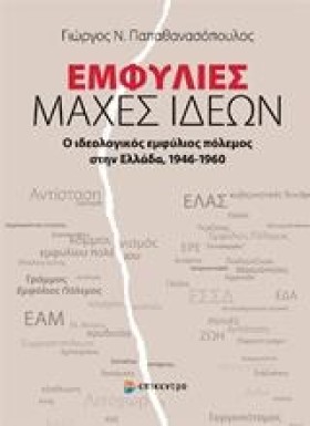 ΕΜΦΥΛΙΕΣ Μ …