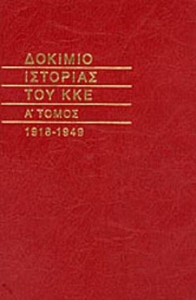 ΔΟΚΙΜΙΟ ΙΣ &hellip;