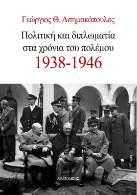 ΠΟΛΙΤΙΚΗ Κ &hellip;