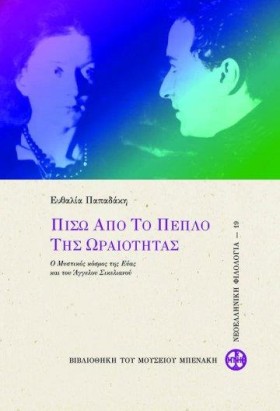 ΠΙΣΩ ΑΠΟ Τ &hellip;