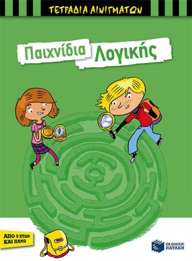 ΤΕΤΡΑΔΙΑ Α &hellip;