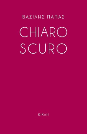 CHIARO SCU &hellip;