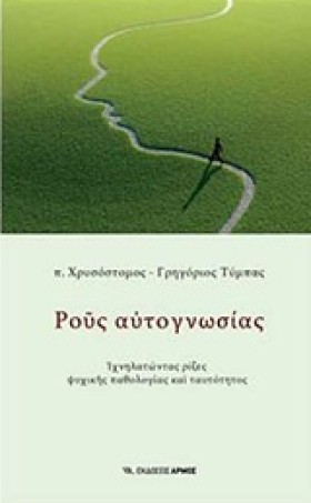 ΡΟΥΣ ΑΥΤΟΓ …