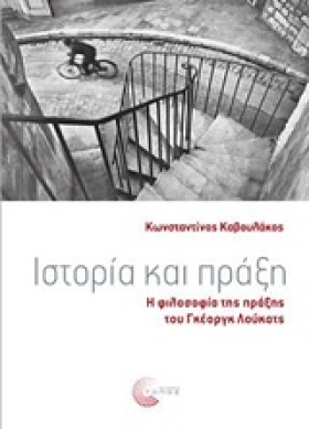 ΙΣΤΟΡΙΑ ΚΑ …