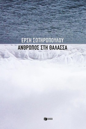 ΑΝΘΡΩΠΟΣ Σ &hellip;