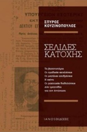 ΣΕΛΙΔΕΣ ΚΑ …
