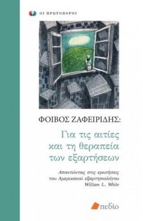 ΓΙΑ ΤΙΣ ΑΙ &hellip;
