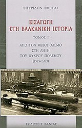 ΕΙΣΑΓΩΓΗ Σ &hellip;