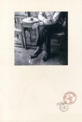 ΓΡΑΜΜΑ ΑΠΟ …