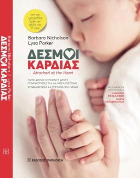 ΔΕΣΜΟΙ ΚΑΡ &hellip;