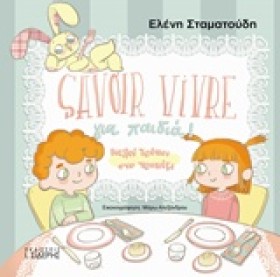 SAVOIR VIV &hellip;