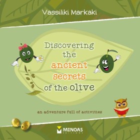 DISCOVERIN …