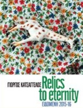 RELICS TO &hellip;