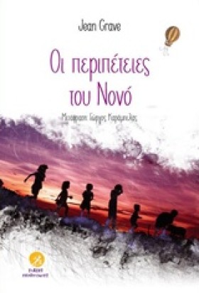 ΟΙ ΠΕΡΙΠΕΤ &hellip;