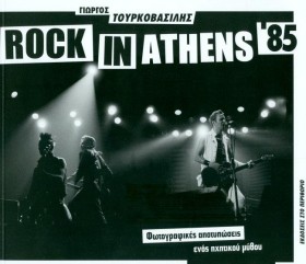ROCK IN AT &hellip;