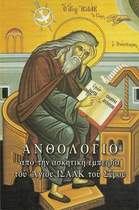 ΑΝΘΟΛΟΓΙΟ &hellip;