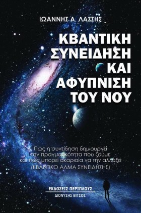 ΚΒΑΝΤΙΚΗ Σ …