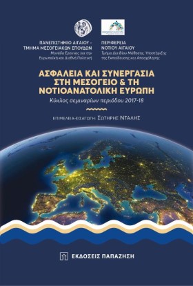 ΑΣΦΑΛΕΙΑ Κ &hellip;
