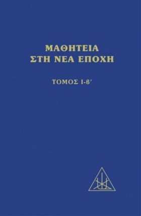 ΜΑΘΗΤΕΙΑ Σ &hellip;